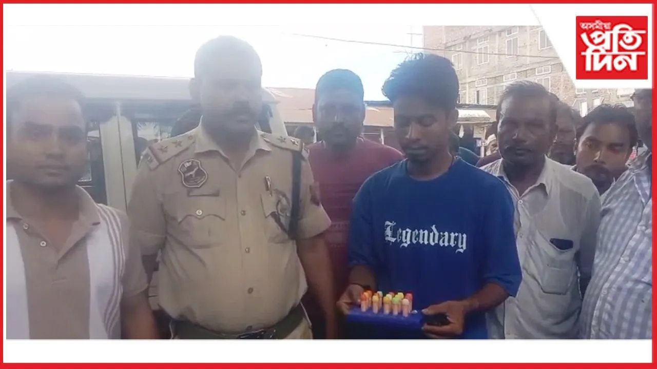 কচুৱা আৰক্ষীৰ অভিযানত ড্ৰাগছ সৰবৰাহকাৰী আটক...