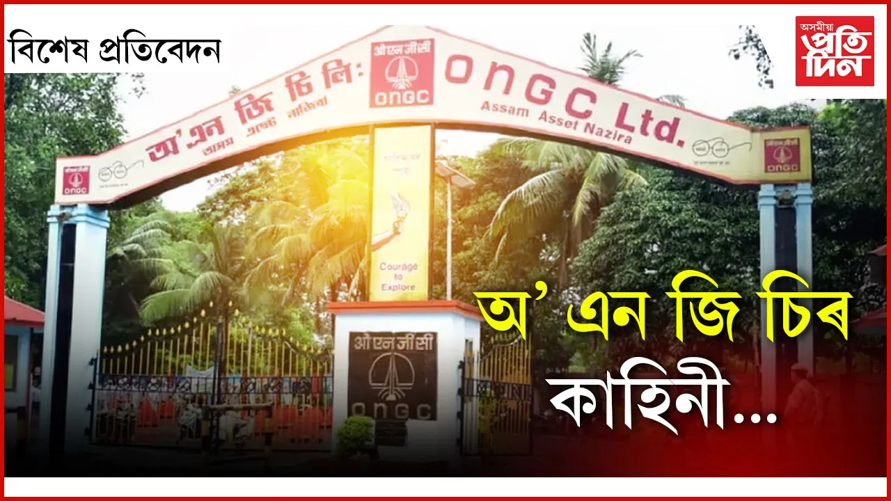 bikhekh protibedon web ap new format 2024
