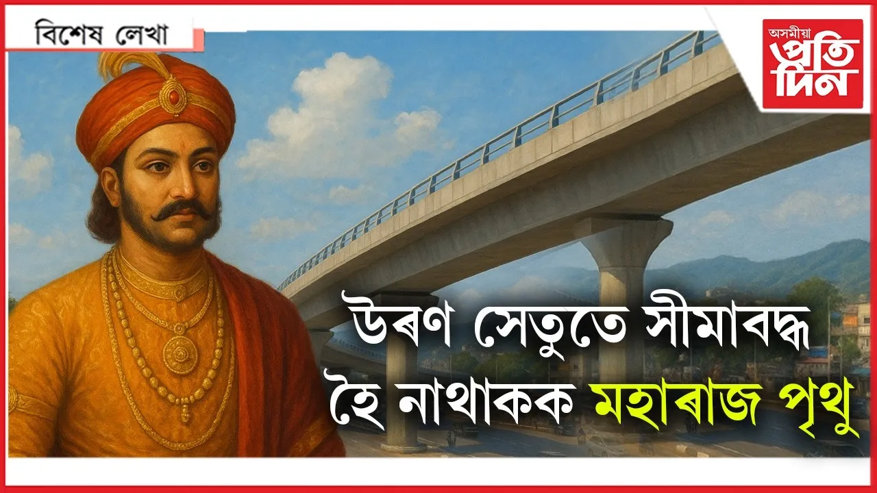 WhatsApp Image 2025-09-04 at 19.19.35