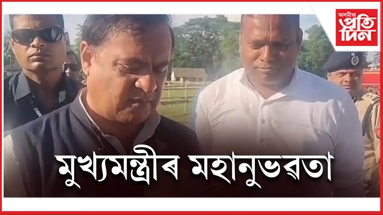 WhatsApp Image 2025-09-04 at 9.09.26 PM