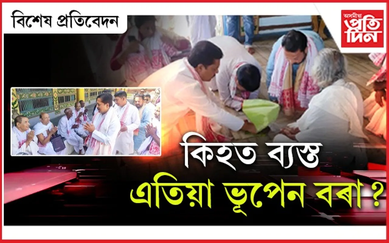 নাম কটা চিপাহী হ’ল নেকি APCC ৰ প্ৰাক্তন সভাপতি?