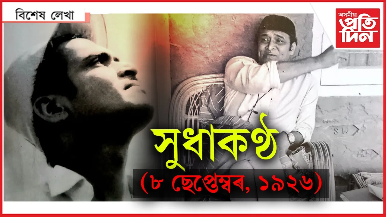 bikhekh lekha new (8)