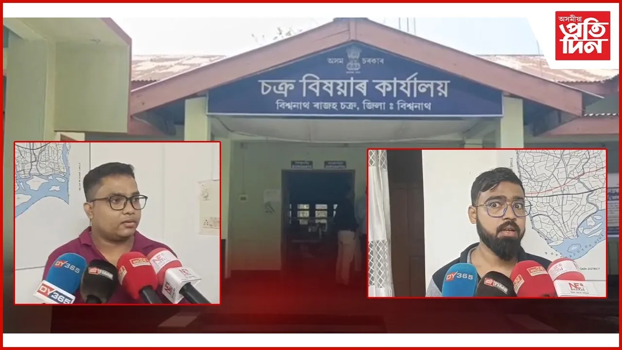 ভুৱা লাট মণ্ডলে আবেদনকাৰীৰ পৰা ধন বিচৰা কল ৰেকৰ্ডিং ভাইৰেলঃ গোচৰ দাখিল