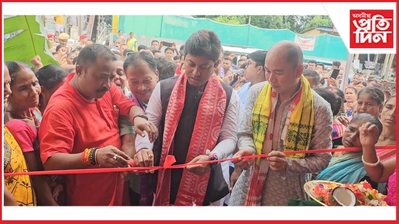 বাসুগাঁৱত বিজেপিৰ  ১৩ নং চিৰাং পৰিষদীয় সমষ্টিৰ নিৰ্বাচনী পৰিচালনা সমিতি কাৰ্যালয় উদ্বোধন
