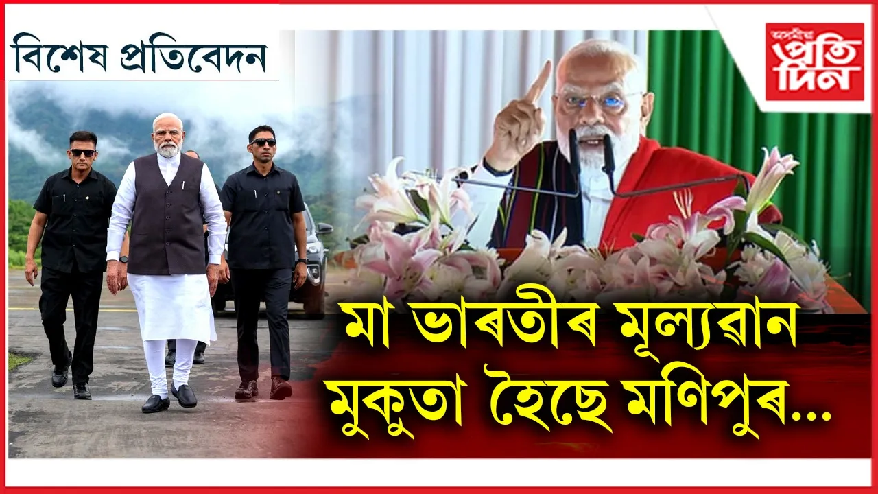 new bikhekh protibedon  1