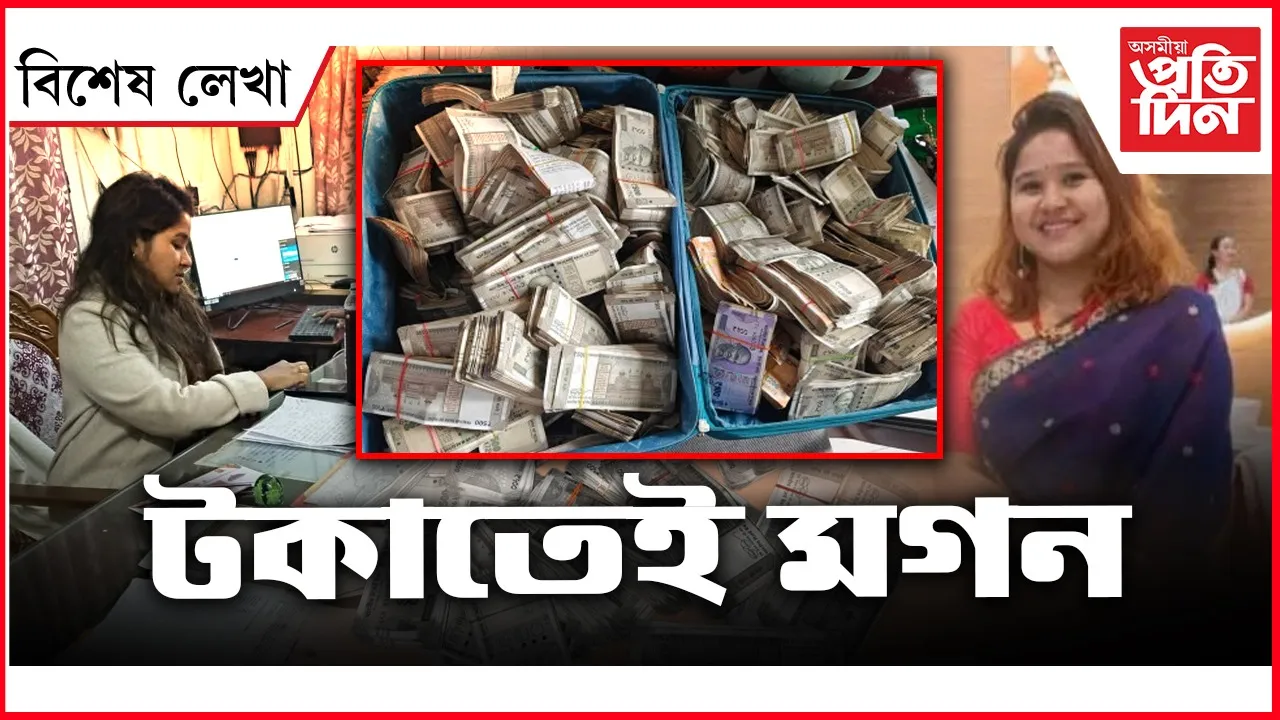 AP FOR WEB NEW  bikhekh lekha NEW 2024 (3)
