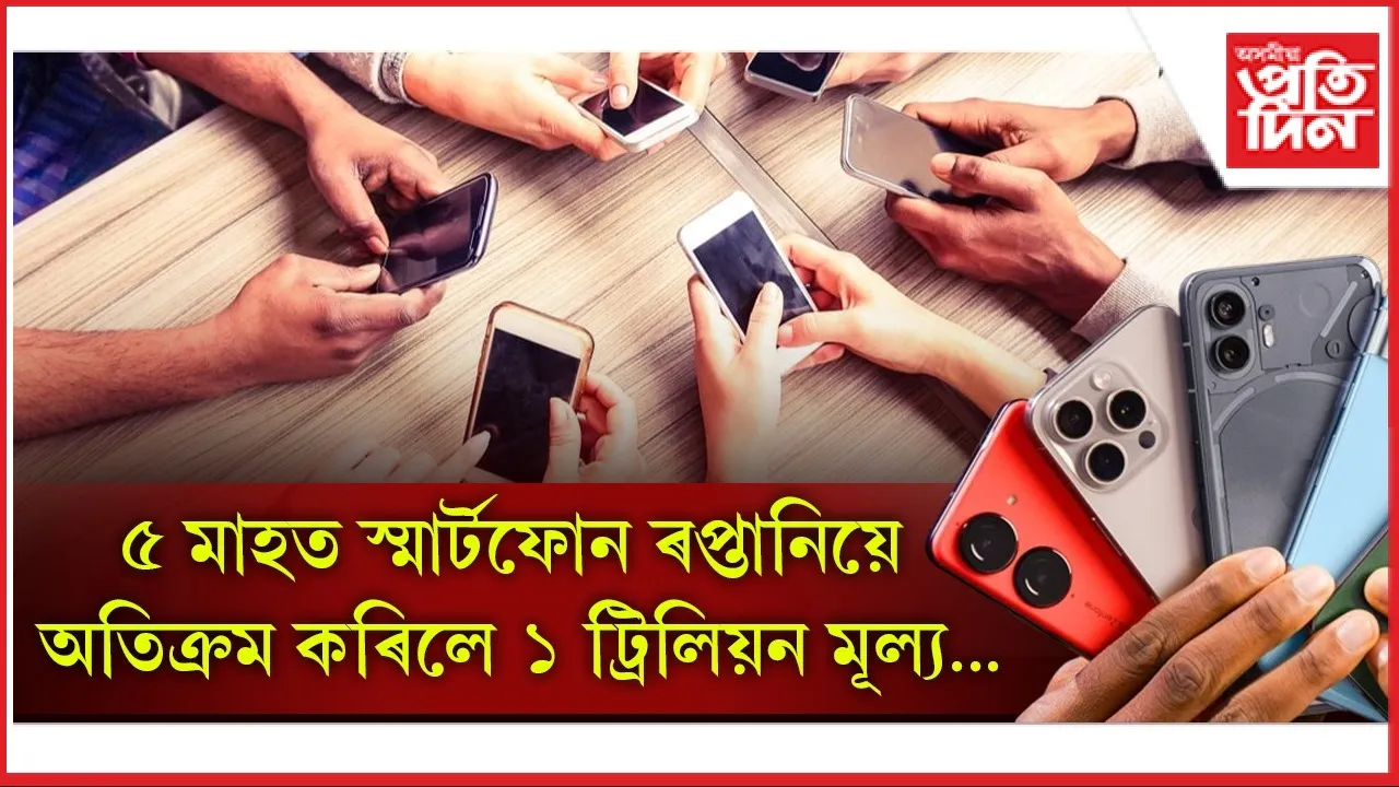 WhatsApp Image 2025-09-15 at 12.02.03 PM
