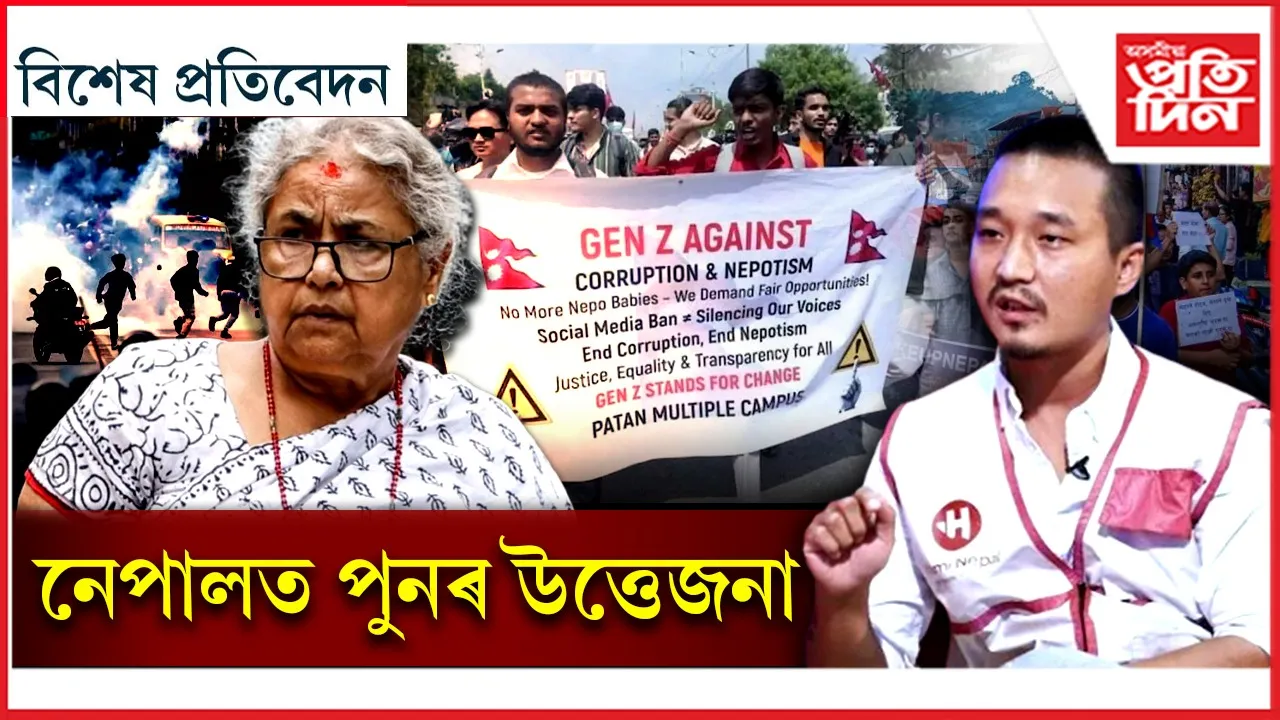 new bikhekh protibedon 1 (2)