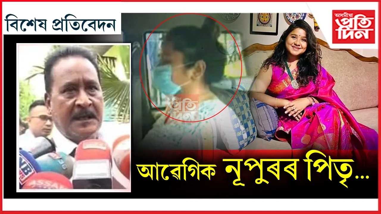 new bikhekh protibedon 1 (1)