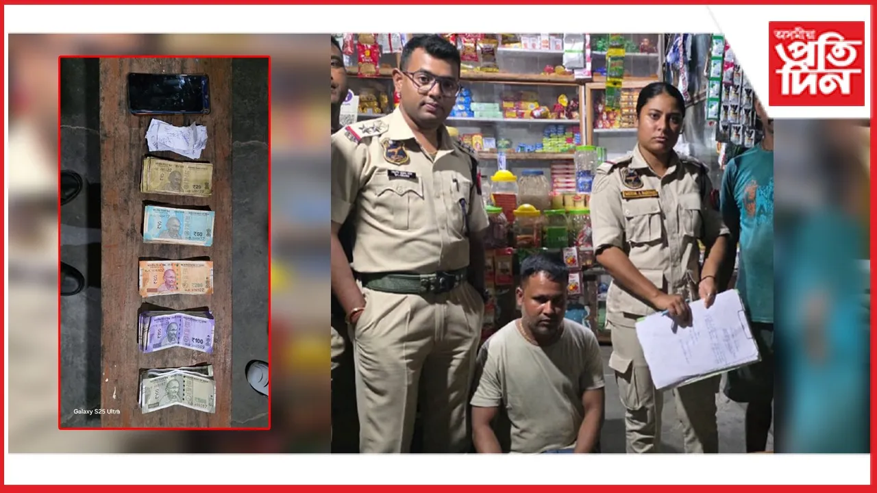 ধুবুৰীৰ গৌৰীপুত আৰক্ষীৰ জালত তীৰৰ এজেণ্ট...
