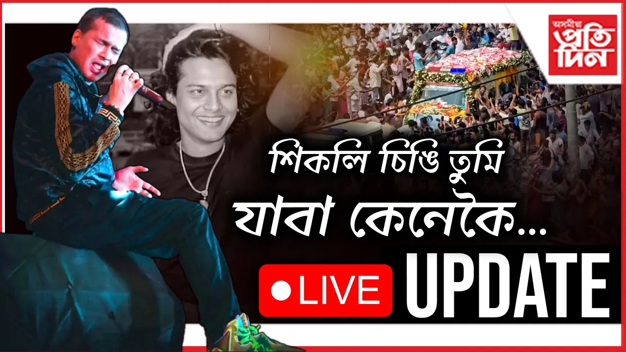 zubeen garg live