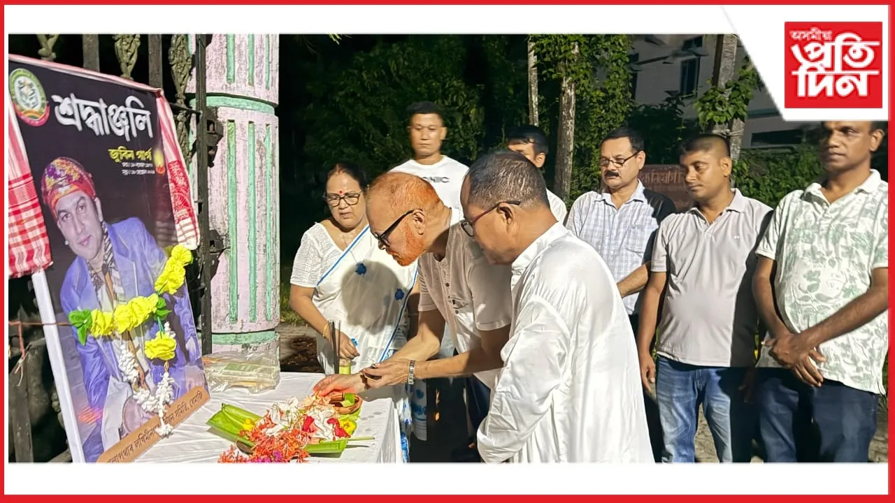 ধেমাজি কোলাপথাৰ লখিমীনগৰত জুবিন গাৰ্গলৈ শ্ৰদ্ধাঞ্জলি