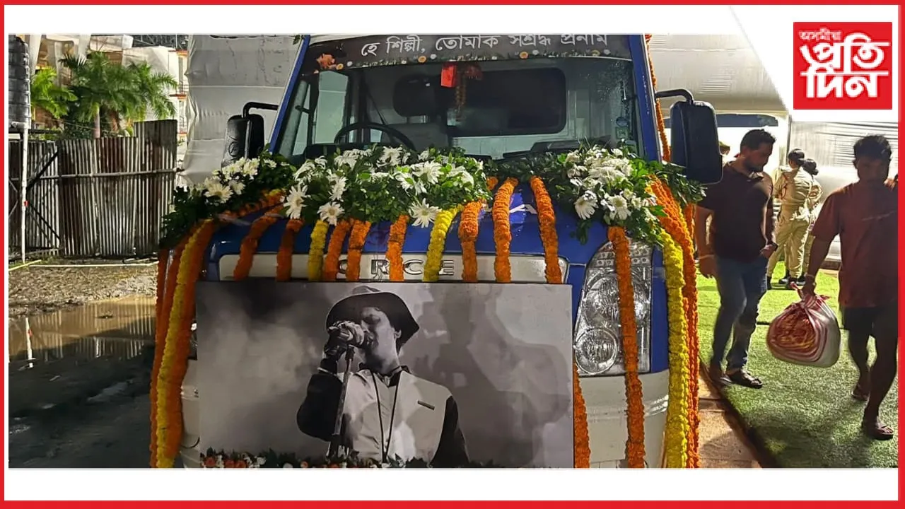 zubeen 23