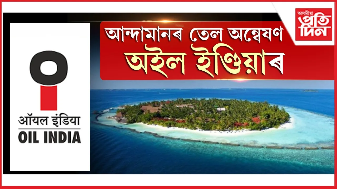 andaman