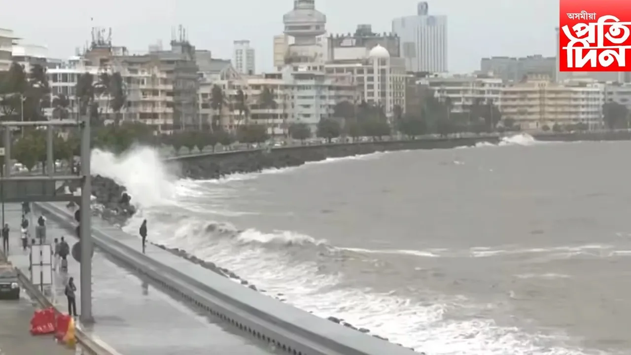 mumbai