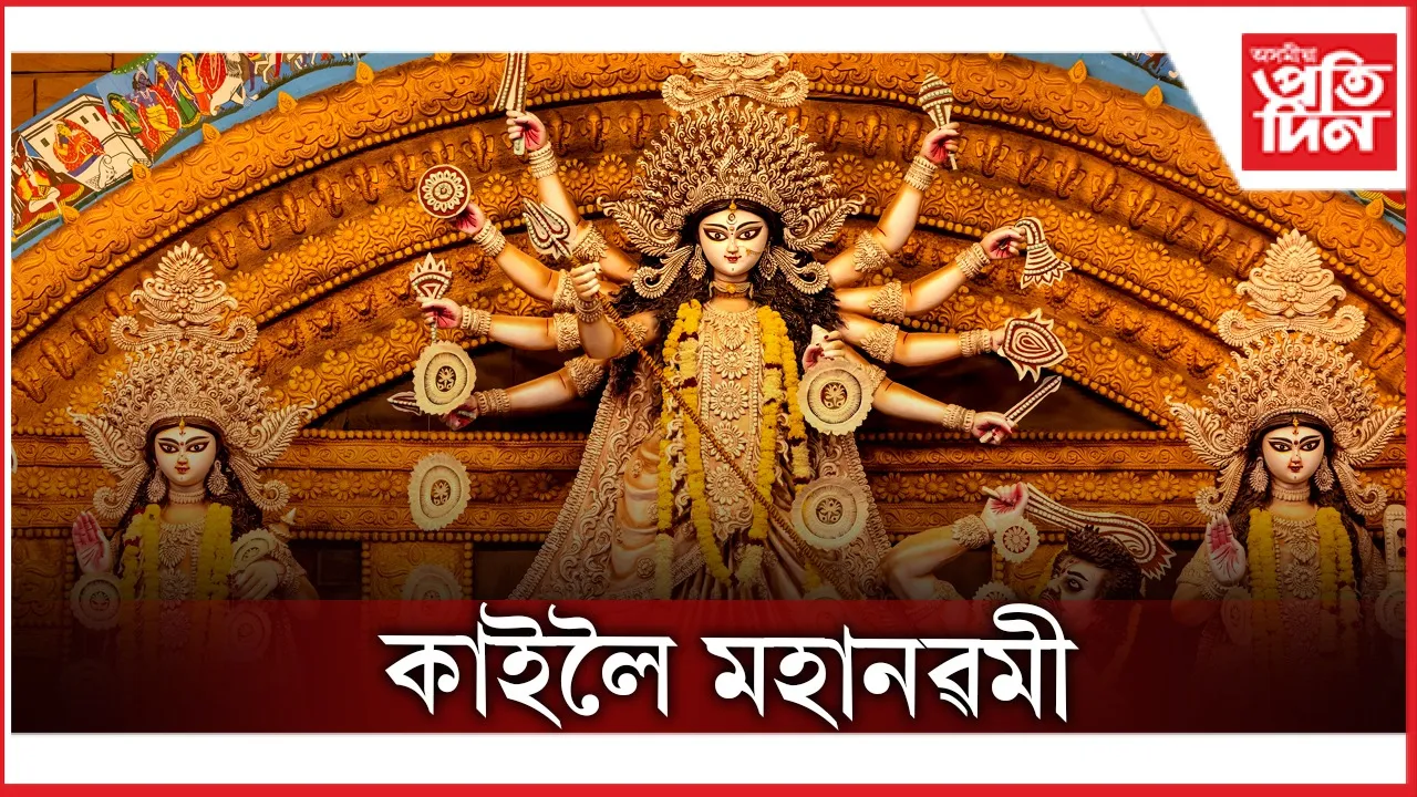 navami (1)