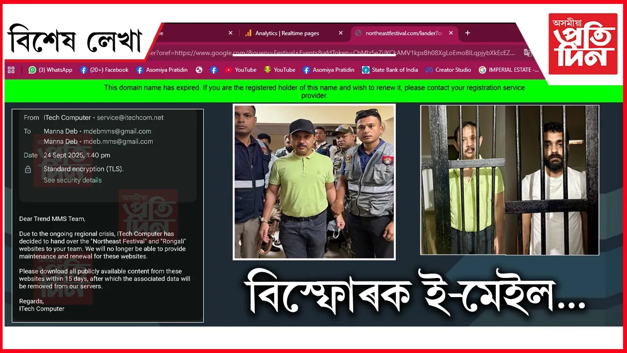 AP FOR WEB NEW  bikhekh lekha NEW 2024 (4)