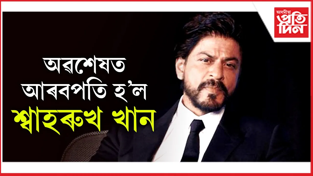 shahrukh khan