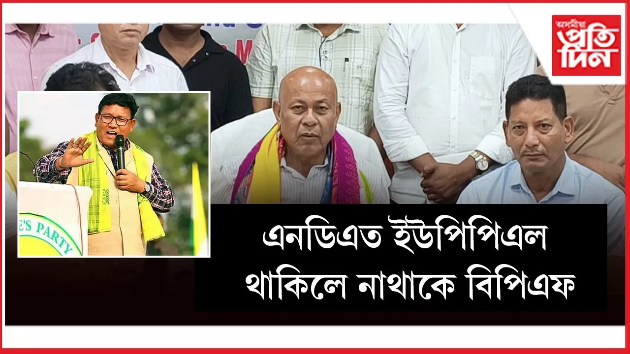 WhatsApp Image 2025-10-03 at 8.42.33 PM