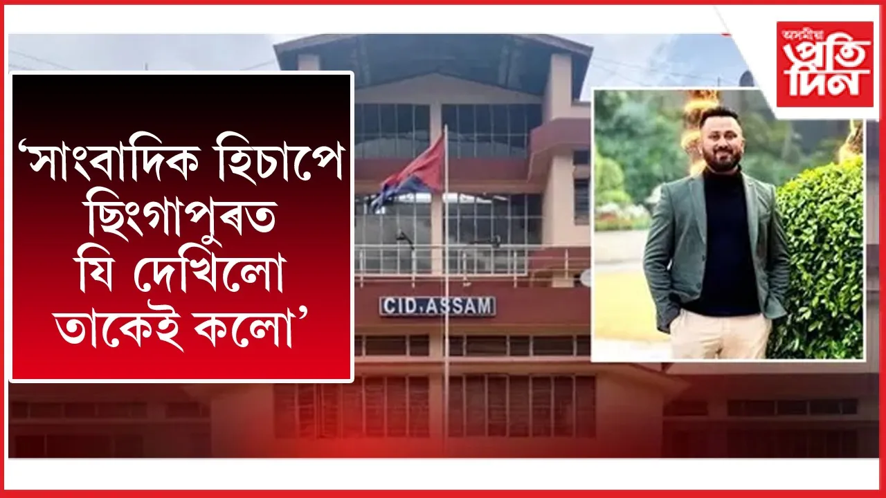 SARASWAT 10