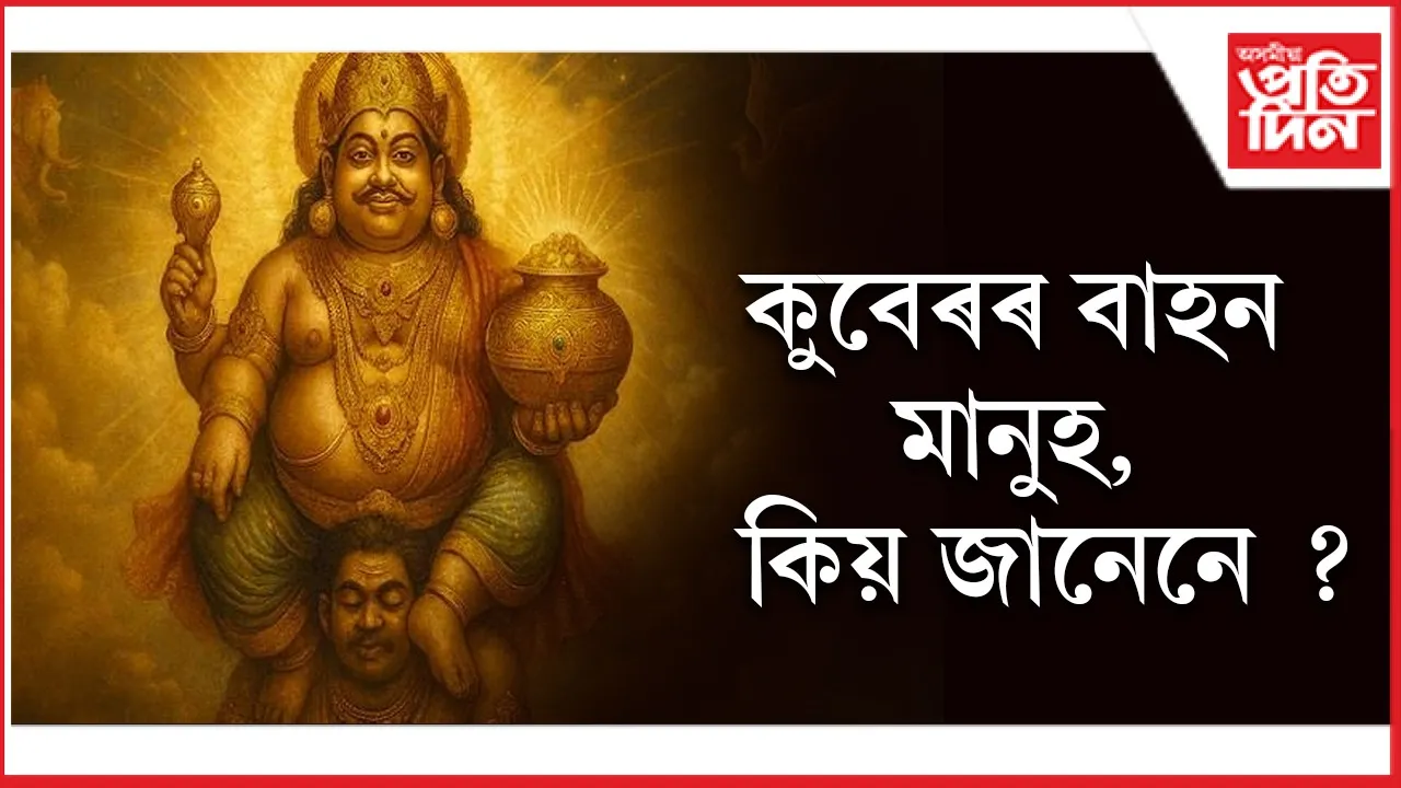 seo কুবেৰ