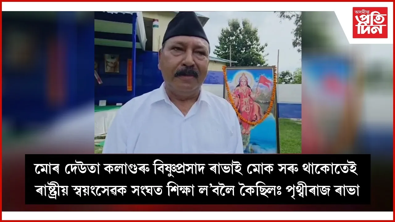 WhatsApp Image 2025-10-05 at 8.45.57 PM