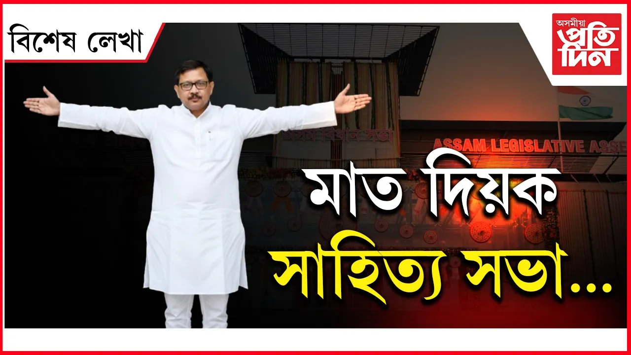 AP FOR WEB NEW  bikhekh lekha  (1)