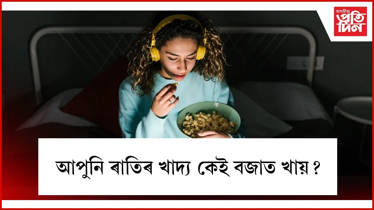 web food