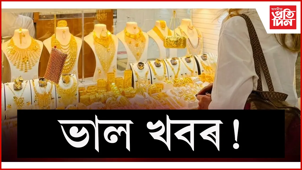 ভাল খবৰ ! seo