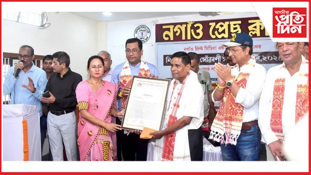 nagaon 13