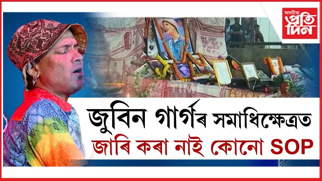 zubeen