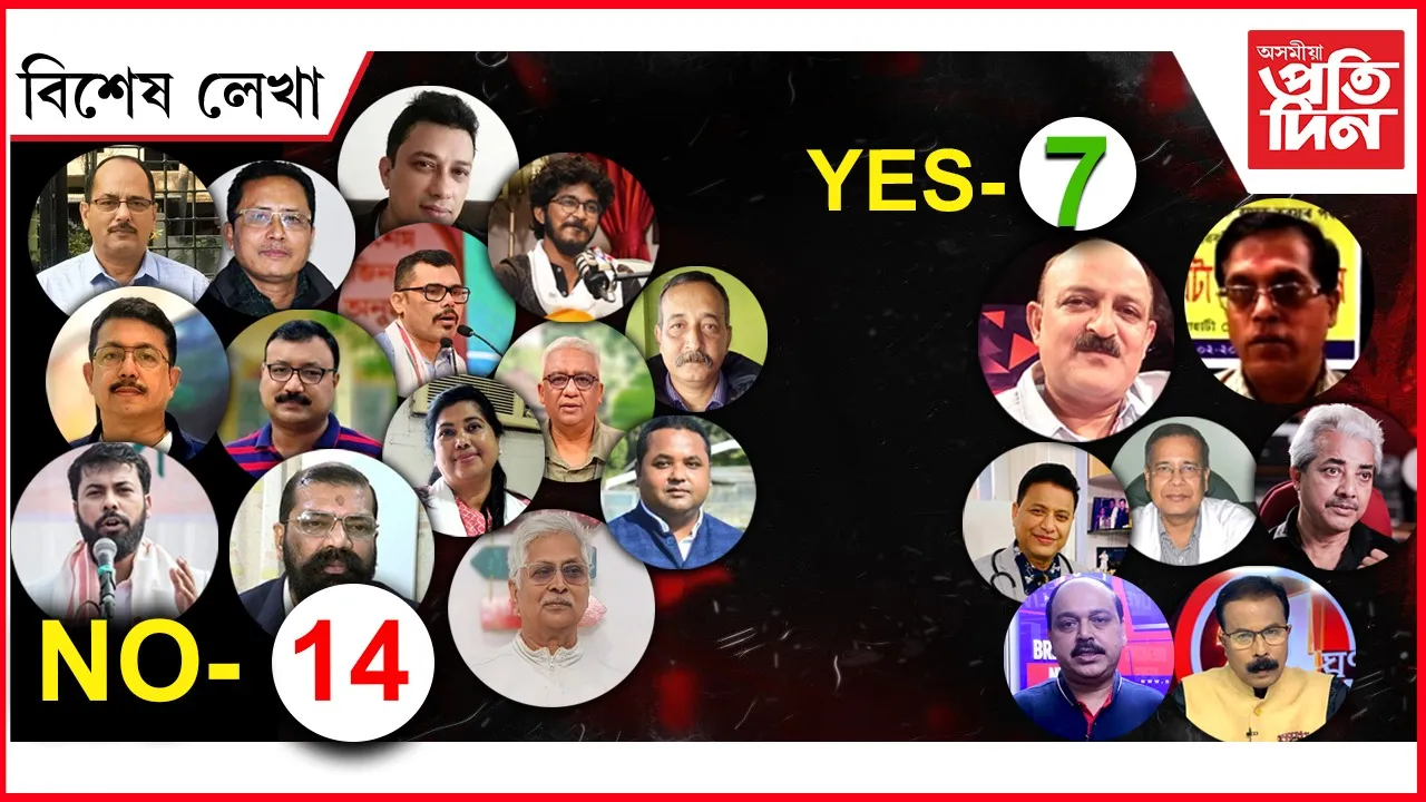 AP FOR WEB NEW  bikhekh lekha (4)