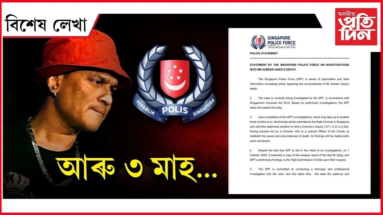 AP FOR WEB NEW  bikhekh lekha (6)