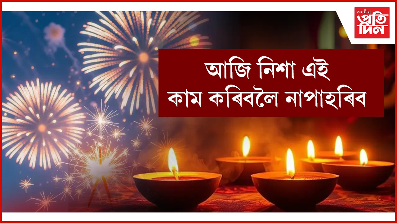seo diwali