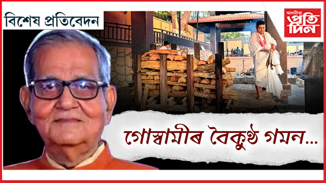 new bikhekh protibedon 1 (3)