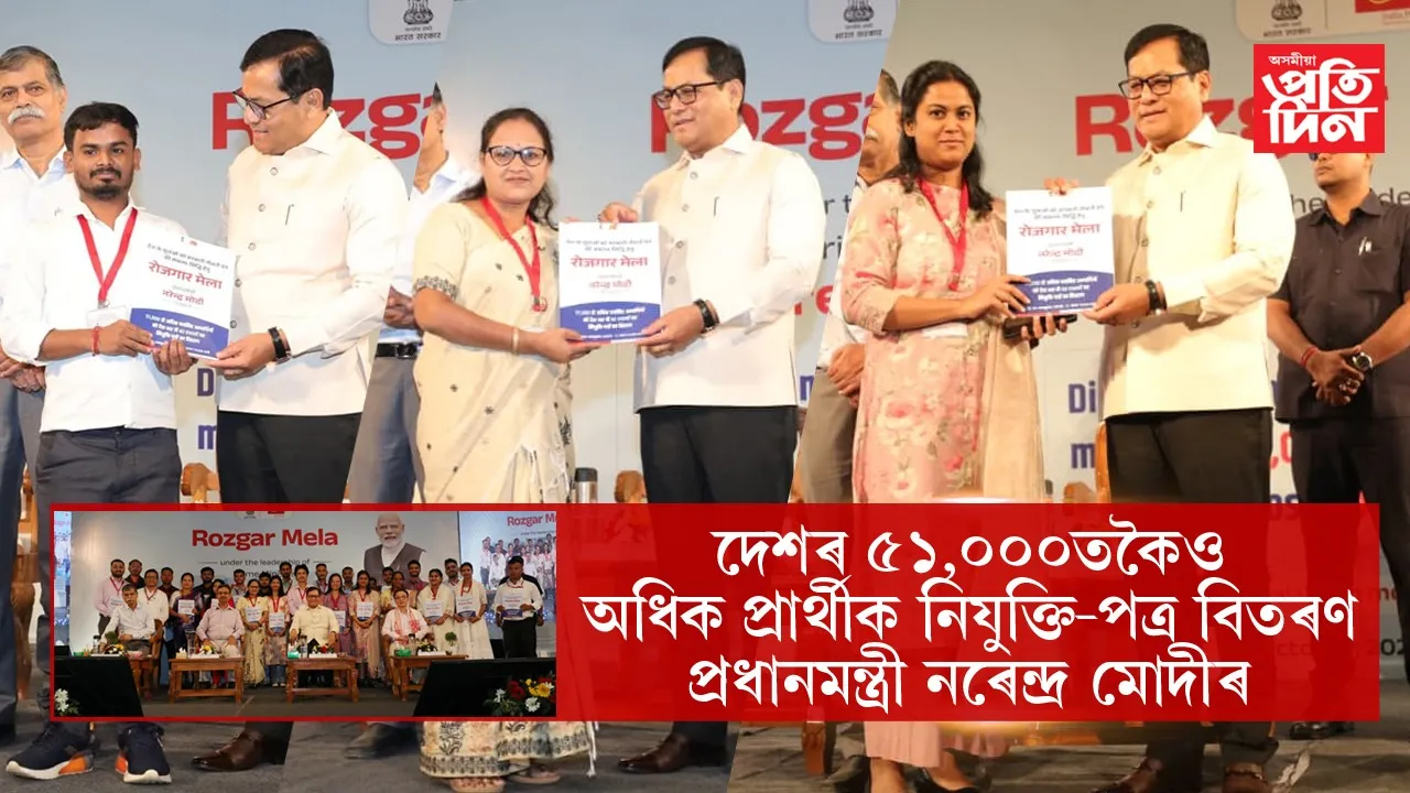 সৰ্বানন্দ সোণোৱাল