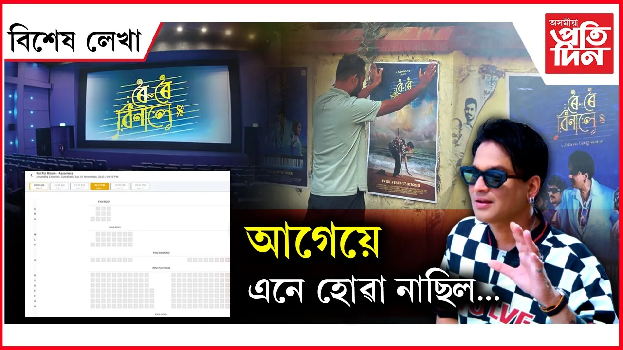 AP FOR WEB NEW  bikhekh lekha (9)