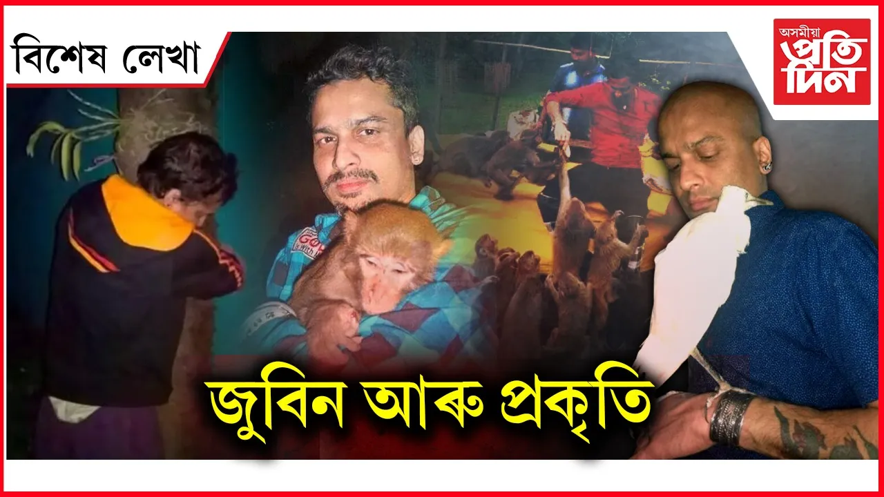 AP FOR WEB NEW  bikhekh lekha (10)