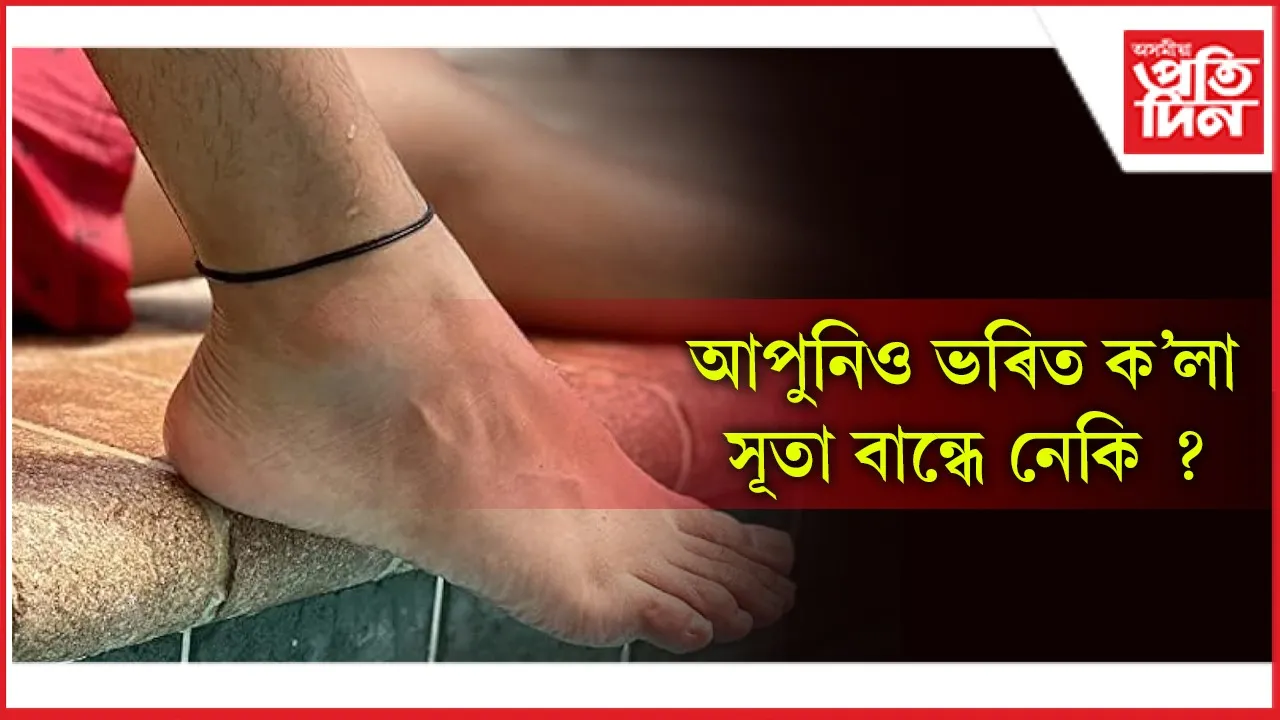 ক'লা সূতা seo