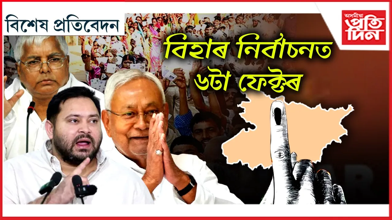 new bikhekh protibedon  1