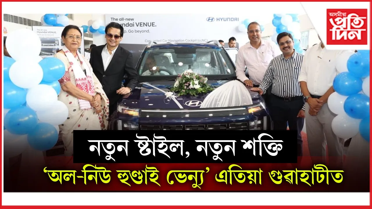 ‘অল-নিউ হুণ্ডাই ভেন্যু