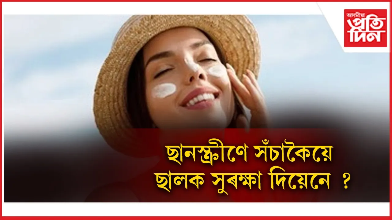 ছানস্ক্ৰীণে seo
