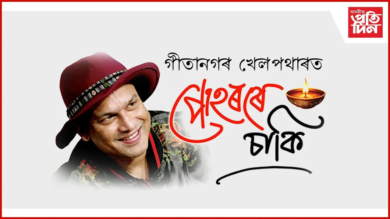 AP WEB zubeen