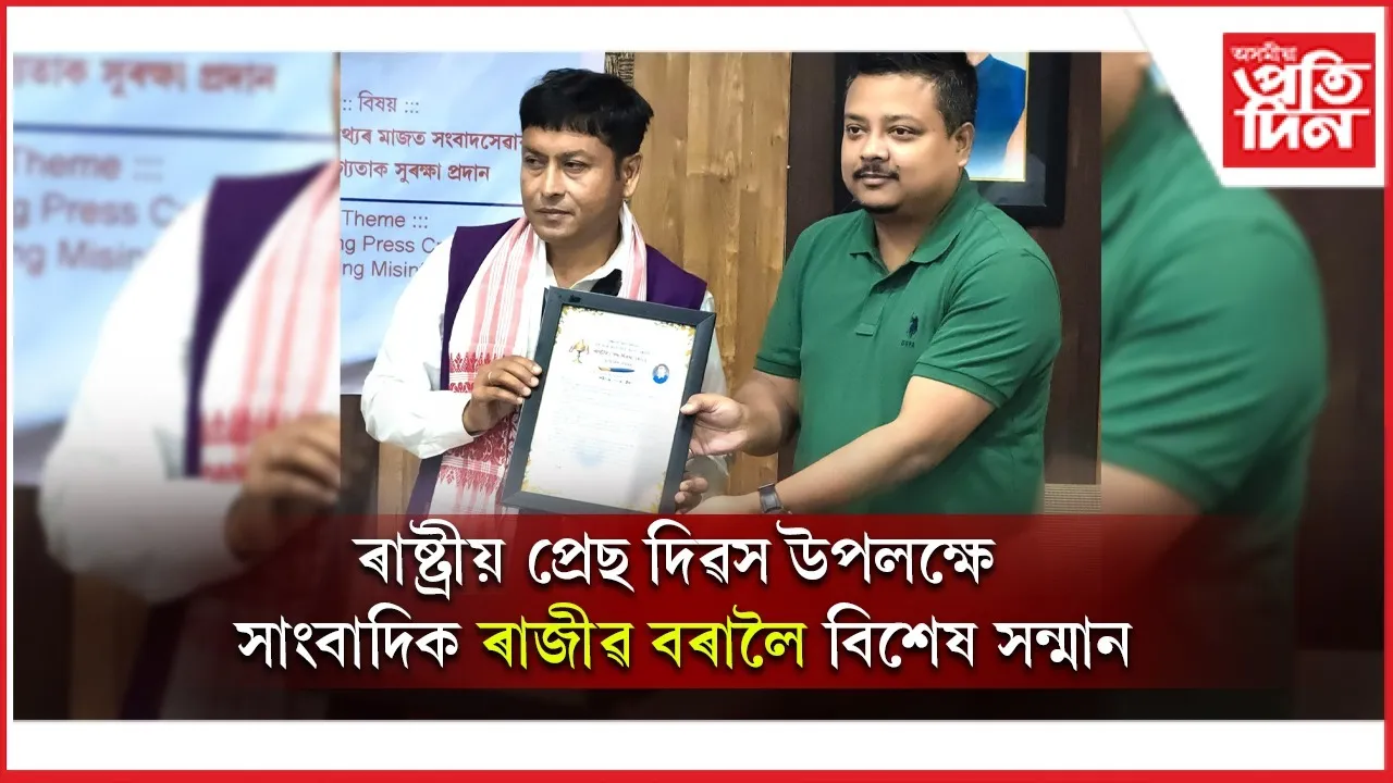 WhatsApp Image 2025-11-16 at 3.22.22 PM