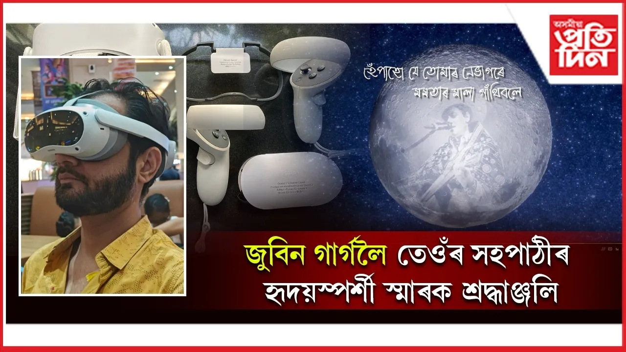 WhatsApp Image 2025-11-16 at 3.04.04 PM