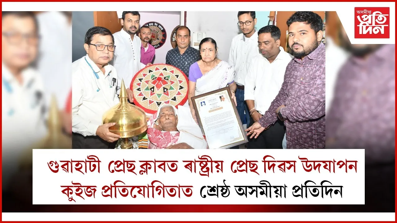 WhatsApp Image 2025-11-16 at 6.11.30 PM