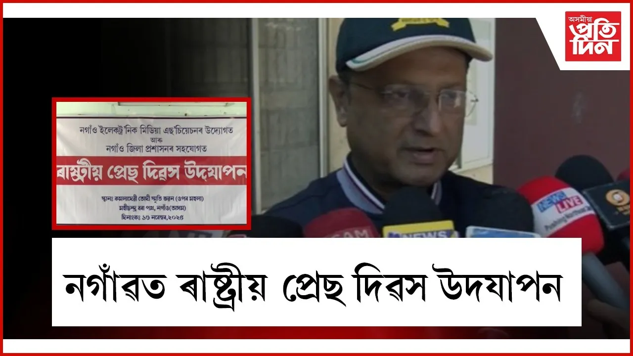 WhatsApp Image 2025-11-16 at 6.09.54 PM