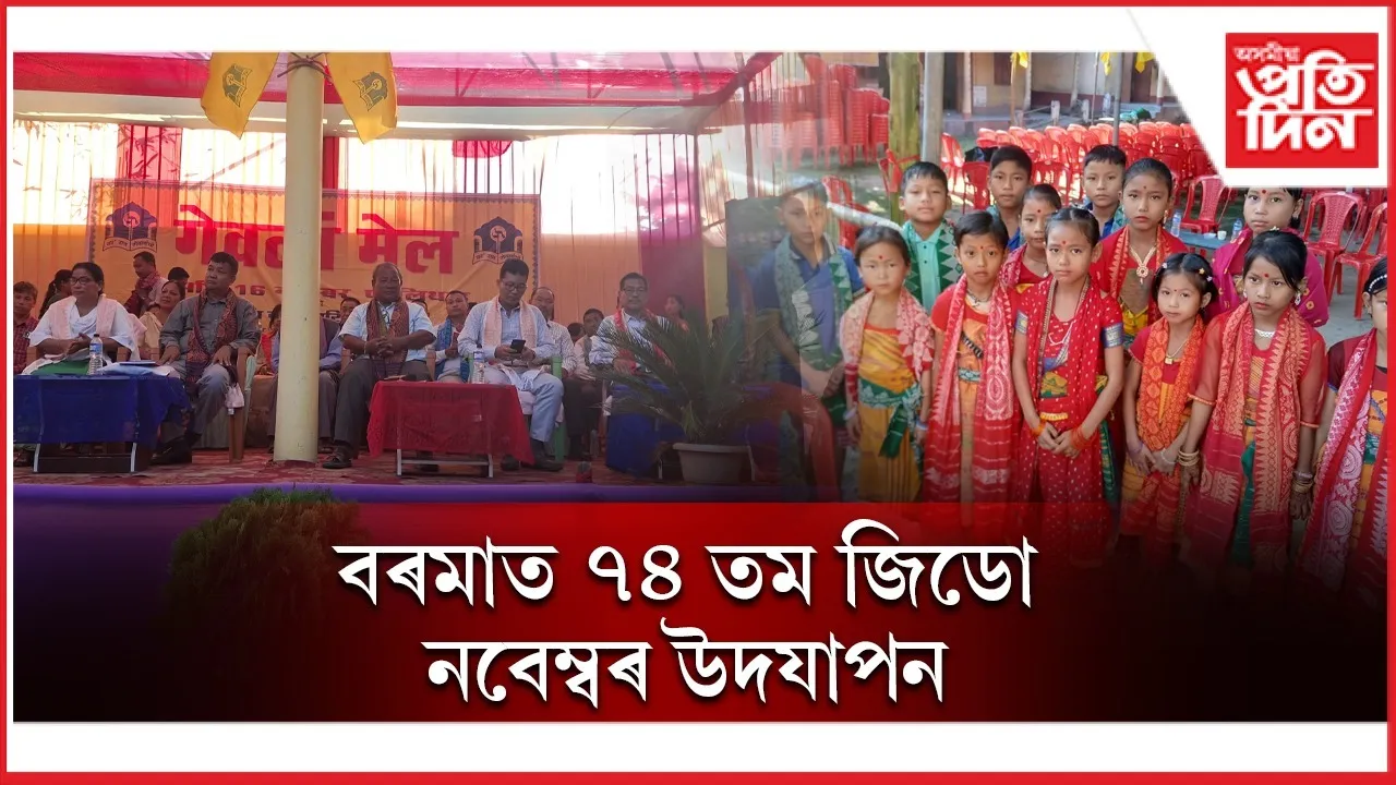 WhatsApp Image 2025-11-17 at 7.05.39 PM