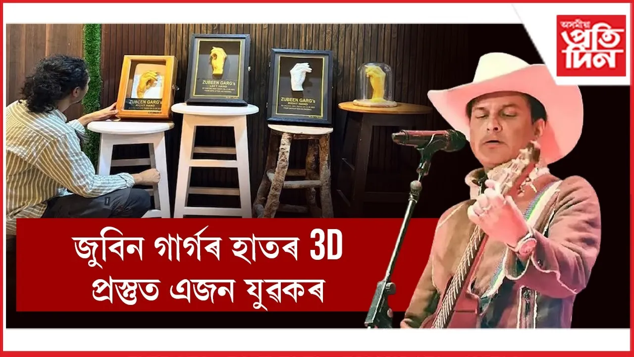 WhatsApp Image 2025-11-20 at 11.34.48 PM