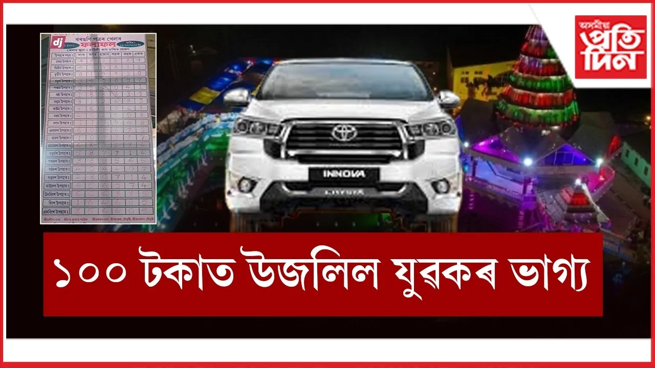 WhatsApp Image 2025-11-20 at 8.00.25 PM